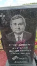 Захоронение ID 6386591