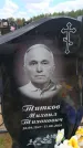 Захоронение ID 6386593