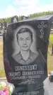 Захоронение ID 6386599