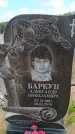 Захоронение ID 6386620