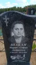 Захоронение ID 6386621