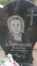 Захоронение ID 6386623