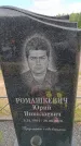 Захоронение ID 6386634