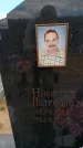 Захоронение ID 6386638