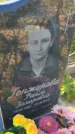 Захоронение ID 6386653