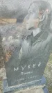 Захоронение ID 6386655
