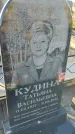 Захоронение ID 6386661