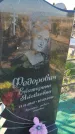 Захоронение ID 6386662