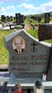 Захоронение ID 6386667