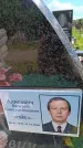 Захоронение ID 6386671