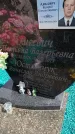 Захоронение ID 6386673