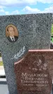 Захоронение ID 6386674