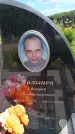 Захоронение ID 6386678