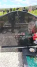 Захоронение ID 6386679