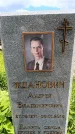 Захоронение ID 6386693