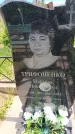Захоронение ID 6386694
