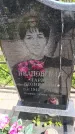 Захоронение ID 6386702