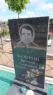 Захоронение ID 6386704
