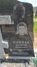 Захоронение ID 6386705