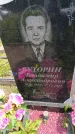 Захоронение ID 6386716