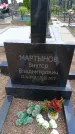 Захоронение ID 6386724