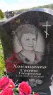 Захоронение ID 6386728