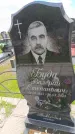 Захоронение ID 6386733