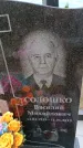 Захоронение ID 6386745