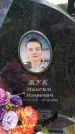 Захоронение ID 6386748