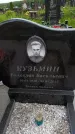 Захоронение ID 6386751