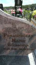 Захоронение ID 6386759