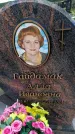 Захоронение ID 6386770