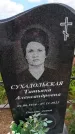 Захоронение ID 6386771