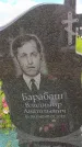 Захоронение ID 6386775