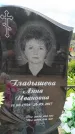 Захоронение ID 6386777