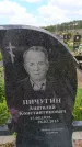 Захоронение ID 6386785