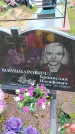 Захоронение ID 6386793