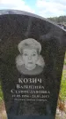 Захоронение ID 6386804