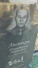 Захоронение ID 6386813