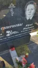 Захоронение ID 6386825