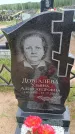 Захоронение ID 6386853