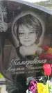 Захоронение ID 6386854