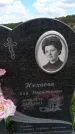 Захоронение ID 6386859