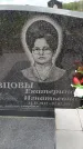 Захоронение ID 6386861
