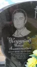 Захоронение ID 6386865