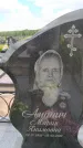 Захоронение ID 6386866
