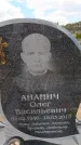 Захоронение ID 6386867