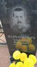 Захоронение ID 6386868