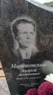 Захоронение ID 6386869