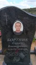 Захоронение ID 6386871